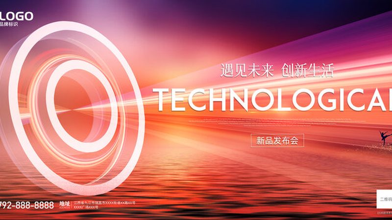 物联网解决方案：如何选择最合适的企业