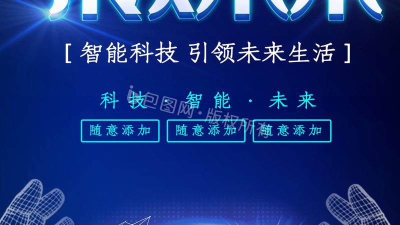 人工智能应用实战：揭秘高效实用技巧